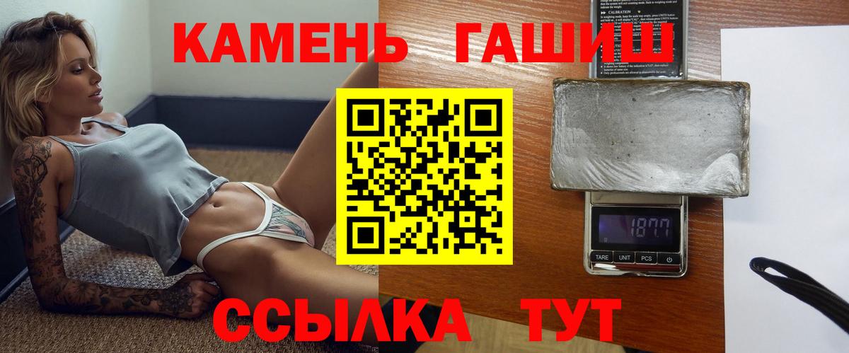 Гашиш Ice-O-Lator Славянск-на-Кубани