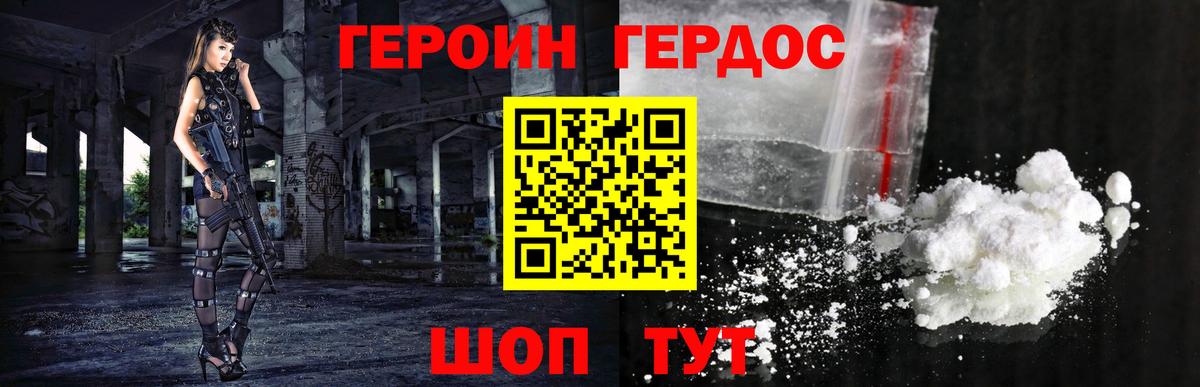 COCAIN Славянск-на-Кубани