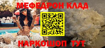 гашишное масло Нягань