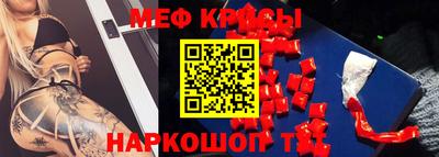винт Пенза