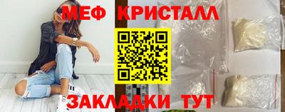 прущая мука Обь