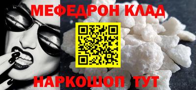 гашишное масло Нягань