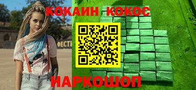 меф Обнинск