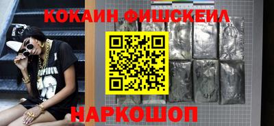 меф Обнинск