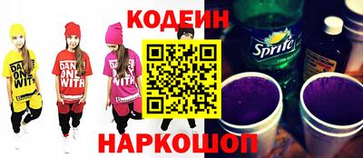 прущая мука Обь