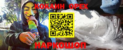 круглые Партизанск