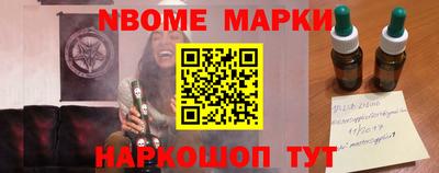 меф Обнинск