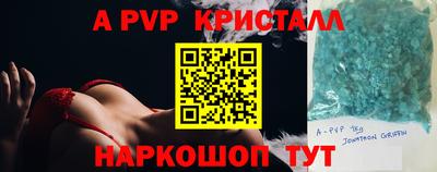 круглые Партизанск