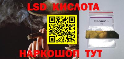 гашишное масло Нягань