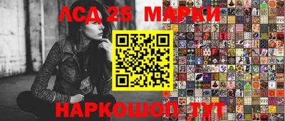 гашишное масло Нягань