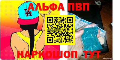 прущая мука Обь