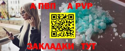 гашишное масло Нягань