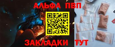 гашишное масло Нягань
