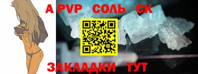 прущая мука Обь