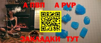 меф Обнинск