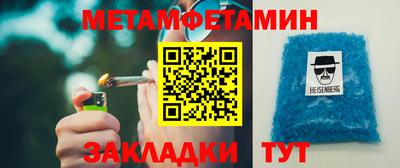 меф Обнинск