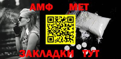 винт Пенза