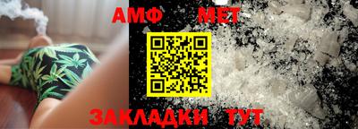 меф Обнинск
