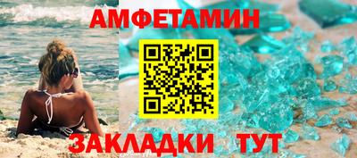 прущая мука Обь