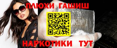 прущая мука Обь