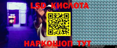 прущая мука Обь