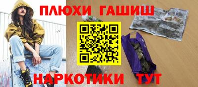 гашишное масло Нягань