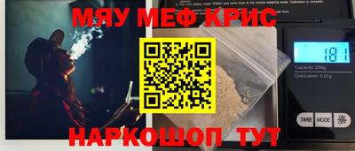 прущая мука Обь