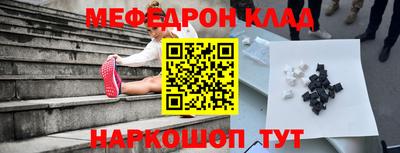 круглые Партизанск