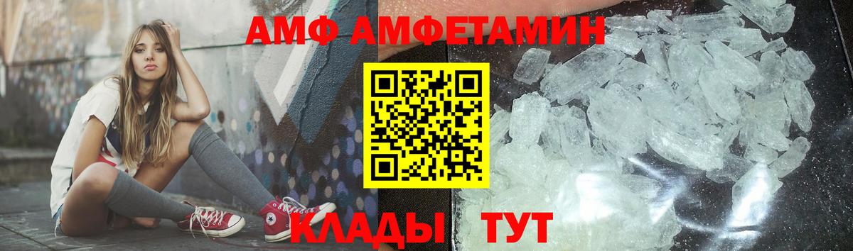 Первитин Methamphetamine Славянск-на-Кубани