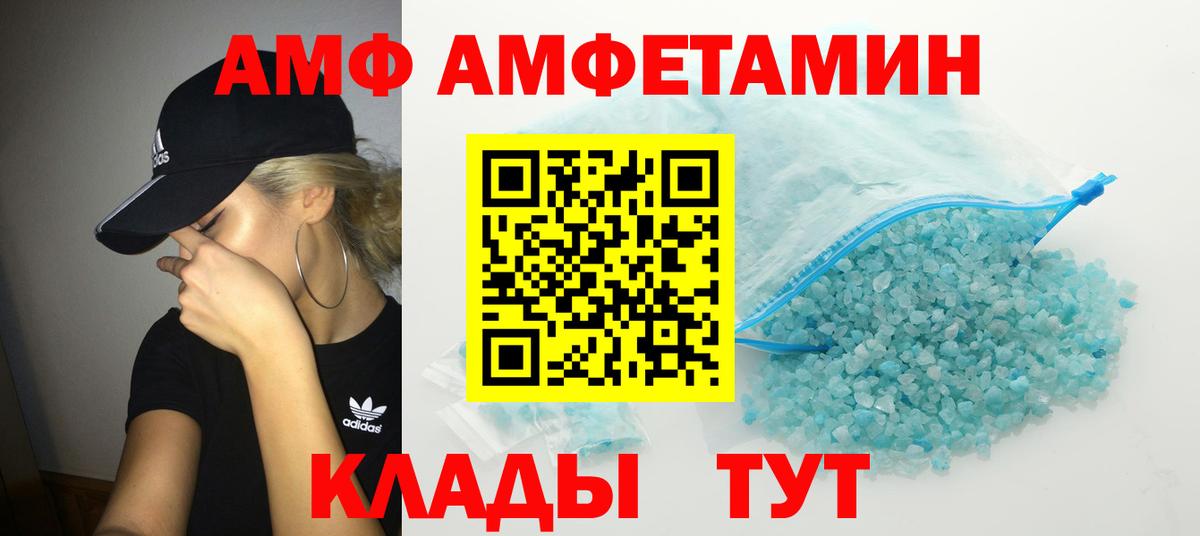 МЕТАМФЕТАМИН Декстрометамфетамин 99.9%  МЕТАМФЕТАМИН Декстрометамфетамин 99.9%  Славянск-на-Кубани  Вход с VPN 
